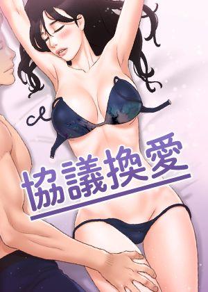 吾峠呼世晴